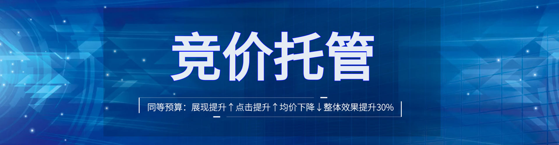 彰化信息流优化