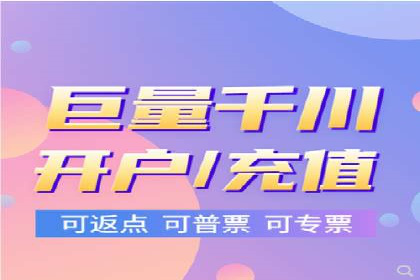 案例分享：百度竞价开户助力企业业绩翻倍