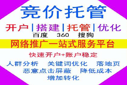 案例分享：SEM优化师如何提升广告转化率