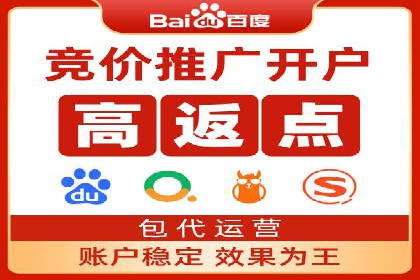 实操经验：百度推广策略助力企业腾飞